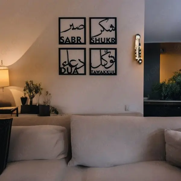 wall-art-four-elements-of-life-sabar-shukar-dua-tawakkul-islamic-wooden-wall-decoration-items-for-home-d1 - 5.webp