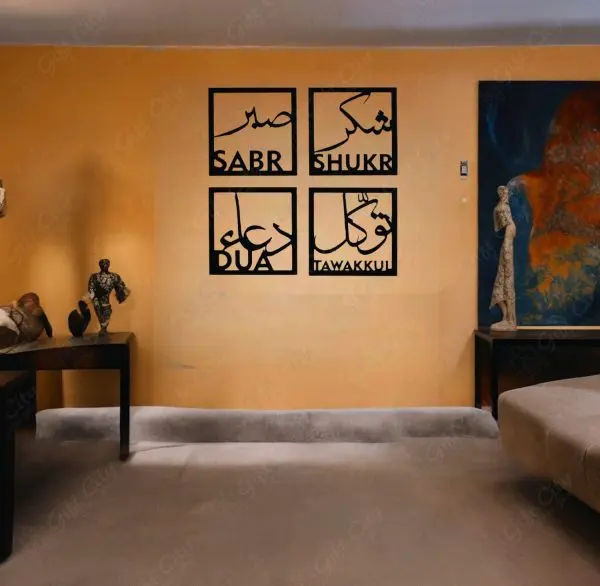 wall-art-four-elements-of-life-sabar-shukar-dua-tawakkul-islamic-wooden-wall-decoration-items-for-home-d1 - 2 (1).webp