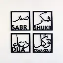 Wall Art Four Elements of Life, Sabar Shukar Dua Tawakkul, Islamic Wooden Wall Decoration Items for Home D1
